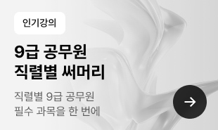배너2