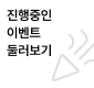 배너