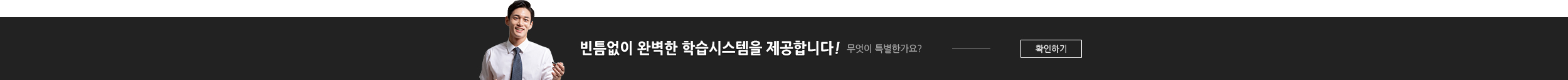 넓은 배너